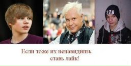 Саша Родюк фотография #11 (источник - https://vk.com/id159708225)