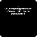 Дмитро Саутін фотография #5 (источник - https://vk.com/id61866488)
