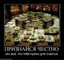 Иван Магоев фотография #19 (источник - https://vk.com/id134960572)