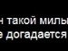 Свєта Марусяк фотография #12 (источник - https://vk.com/id133809165)