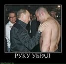 Дмитрий Васильев фотография #47 (источник - https://vk.com/id270313)