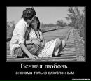 Каріночка Паш фотография #21 (источник - https://vk.com/id73840791)
