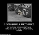 ®®® Butirata ®®® фотография #17 (источник - https://vk.com/id78739519)