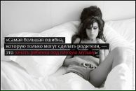 Alex Efremov фотография #37 (источник - https://vk.com/id1080896)