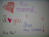 Анюта Пасєка фотография #24 (источник - https://vk.com/id97707683)