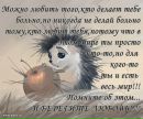Іванка Смусь фотография #46 (источник - https://vk.com/id87181107)
