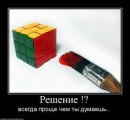 Віка Кед фотография #24 (источник - https://vk.com/id37859749)