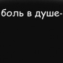 Іванка Рогацька фотография #45 (источник - https://vk.com/id98121865)