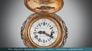 Футляр в форме яйца с часами и несессером