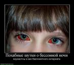 Детский Морг фотография #41 (источник - https://vk.com/id8447544)