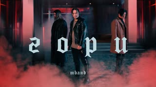 Премьера клипа! MBAND - Гори (19.12.2019) Мбэнд