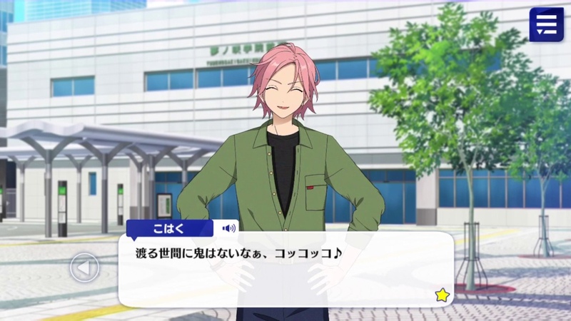 キャラクターストーリー『桜河 こはく』第一話 — Видео от Kohaku
