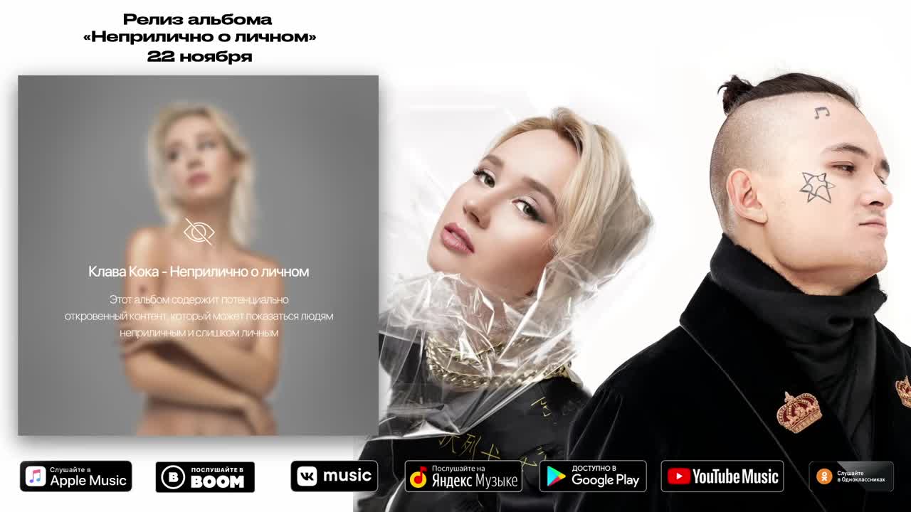 Проигрыш Из Песни Шлюха Славы
