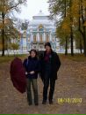 Фотография Регентовой Надежды