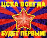 Марк Армин фотография #44 (источник - https://vk.com/id17722602)