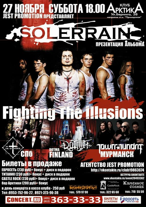 Михаил Антипов фотография #37