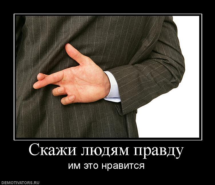 Иван Пташник фотография #38