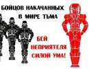 Артур =13= фотография #23 (источник - https://vk.com/id83851760)