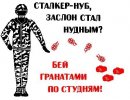 Артур =13= фотография #21 (источник - https://vk.com/id83851760)