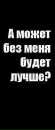 Оксана Ігнацевич фотография #21 (источник - https://vk.com/id125683637)