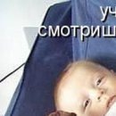 Сірожа Стицюк фотография #28 (источник - https://vk.com/id133380888)