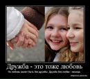 Вікторія Сівінська фотография #14 (источник - https://vk.com/id147644827)