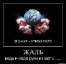 Христя :))) фотография #15 (источник - https://vk.com/id86757270)