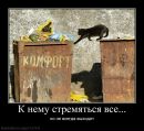 Валєра Пшеничний фотография #16 (источник - https://vk.com/id59249239)