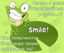 Принцеssко_о В кедаxd фотография #9 (источник - https://vk.com/id68675518)