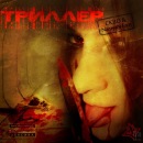 Сергій Рожко фотография #35 (источник - https://vk.com/id131605180)