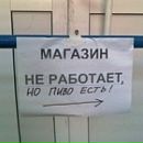 Міша Міша фотография #6 (источник - https://vk.com/id94028866)