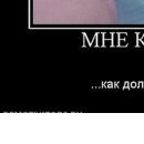 Дмитрий Лёвочкин фотография #42 (источник - https://vk.com/id34472539)