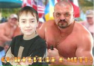 Міша Данилів фотография #50 (источник - https://vk.com/id122798103)