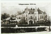 Святаслаў Філатаў фотография #23 (источник - https://vk.com/id11202508)