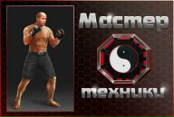 Дініс Герасимук фотография #13 (источник - https://vk.com/id145502294)