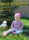 Юлія Пянковська фотография #32 (источник - https://vk.com/id120902793)