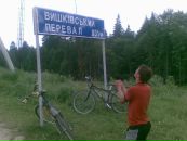 Вова Іванів фотография #7 (источник - https://vk.com/id92367760)
