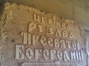 Іван Бойчук фотография #17 (источник - https://vk.com/id71898652)