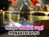 Фотография Земина Романа