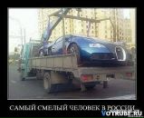 Дима Катаев фотография #32 (источник - https://vk.com/id12897255)