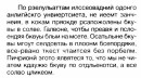 Фотография Нифантьевой Надежды