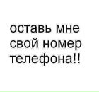 Каріна Щербата фотография #30 (источник - https://vk.com/id83421316)