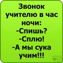 Роман Конів фотография #41 (источник - https://vk.com/id72338464)