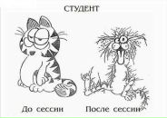 Фотография Леванидовой Марии