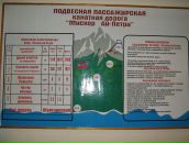 Олег Бойківський фотография #33 (источник - https://vk.com/id11213569)