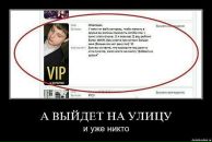 Віталік Новак фотография #49 (источник - https://vk.com/id14774341)