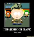 Остап Бабій фотография #32 (источник - https://vk.com/id58351270)