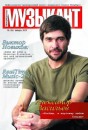 Μаксим Εвсеев фотография #49 (источник - https://vk.com/id67354092)