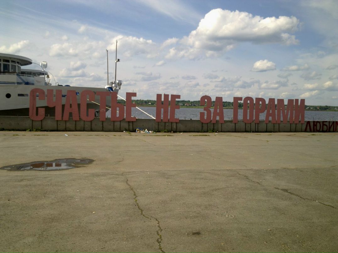 Дмитрий Бубнов фотография #13