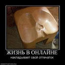 Ілля Мамонов фотография #46 (источник - https://vk.com/id18538830)